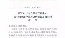 房产质量保修金怎么算的(房屋质量保修期限规定)