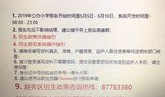 房产证怎么改信息(如何更改房产证信息)