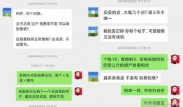 名下房产怎么赠送子女(名下房产怎么赠送子女上学)