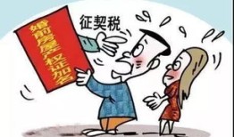 房产证怎么婚前加名字(房产证怎么婚前加名字呢)