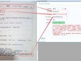 小学报名房产时长怎么填(小学报名房产时长怎么填写)