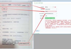 小学报名房产时长怎么填(小学报名房产时长怎么填写)
