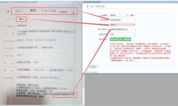 小学报名房产时长怎么填(小学报名房产时长怎么填写)