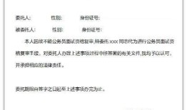 房产委托公正怎么办理吗(房产委托公证处在哪里)
