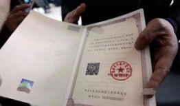 锦州怎么办房产证(锦州办房照需要带什么证件)