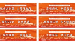 房产做传单教程怎么做(房产传单怎么发)