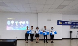 烟台贝壳房产培训怎么样(烟台贝壳房产培训怎么样啊)