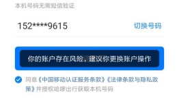 房产局官网怎么注册(房产局官网怎么注册登录)