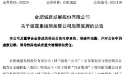 国企收购房产报告怎么写(国企收购房产报告怎么写模板)