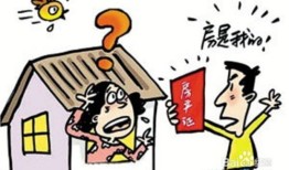 恶意占用房产怎么办(恶意侵占他人房屋如何赶出去)