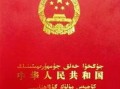 二婚房产怎么公正有效(二婚 房产)