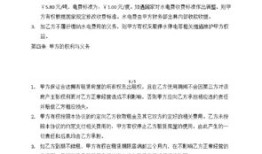 房产督导巡店总结怎么写(房产督导巡店总结怎么写范文)