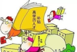 房产不行政府怎么办(政策原因导致房产无法交易)
