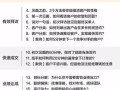 房产销售甩单怎么判(房产销售甩单怎么判断真假)