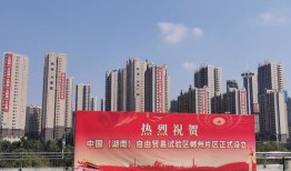郴州万创房产怎么样(郴州市万创地产经纪有限公司)