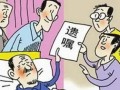 亲戚争夺爸爸房产怎么办(亲戚争夺爸爸房产怎么办手续)