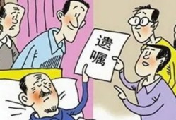 亲戚争夺爸爸房产怎么办(亲戚争夺爸爸房产怎么办手续)