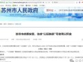 房产票丢失怎么办理流程(房产票丢失怎么办理流程视频)