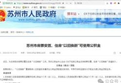 房产票丢失怎么办理流程(房产票丢失怎么办理流程视频)