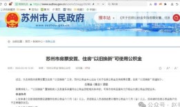 房产票丢失怎么办理流程(房产票丢失怎么办理流程视频)