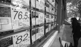 房产中介怎么卖自己房子(房产中介如何卖房子)