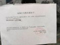 房产查不到年限怎么办理(房产查不到年限怎么办理过户手续)