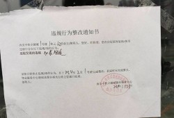 房产查不到年限怎么办理(房产查不到年限怎么办理过户手续)