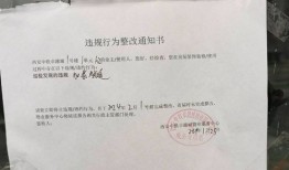 房产查不到年限怎么办理(房产查不到年限怎么办理过户手续)