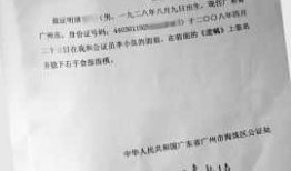 怎么拍法院房产证明图片(怎么拍法院的房子)