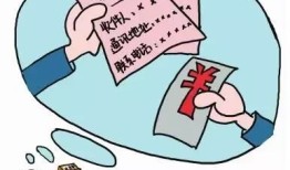 倒卖房产怎么样判刑(倒卖房产犯法吗)