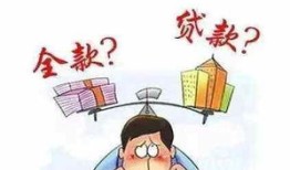 房产中心买房怎么贷款吗(房产中心买房怎么贷款吗安全吗)