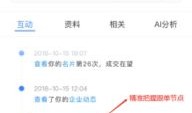 怎么和房产客户微信聊天(怎么和房产客户微信聊天呢)