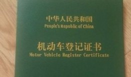 货款还清怎么去拿房产证(货款还请后如何取房产证)