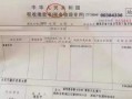 留学证明房产证怎么写(留学证明房产证怎么写才有效)
