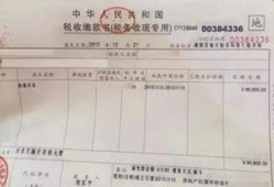 留学证明房产证怎么写(留学证明房产证怎么写才有效)