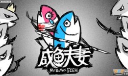 咸鱼翻身游戏房产怎么得(咸鱼翻身成就)