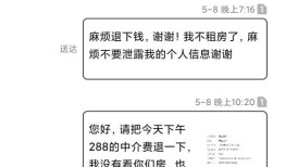 房产中介机构怎么投诉(房产中介如何投诉)