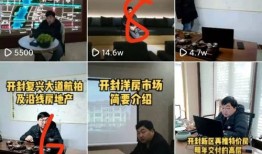 抖音租赁房产怎么做(抖音租物租)