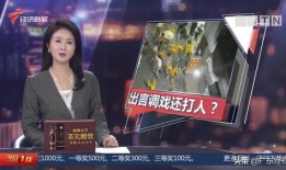 男朋友名下房产怎么查(怎样查男朋友的资产)