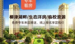 淮安洪泽福地房产怎么样(洪泽福地人家电话)