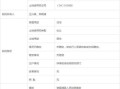 法院怎么拍卖房产的价格(法院怎么拍卖房产的价格最低)