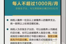 济宁房产退个税怎么退(济宁购房退契税)