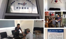 村民拥有房产怎么办理(村民拥有房产怎么办理过户手续)