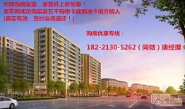 安吉启瑞房产怎么样(安吉启翔酒店管理有限公司)