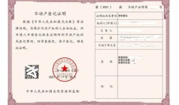 怎么绑定网签房产证(网签后办理房产证怎么加名字)