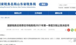 房产公司的车怎么管理(房地产公司购车可扺税款吗)