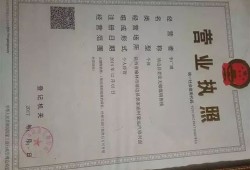 非住宅怎么备案房产证(非住宅怎么备案房产证信息)