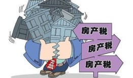 北京农村房产税怎么算(北京农村房产税怎么算的)