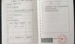 房产证保全怎么解封的(房产证保全需要啥证件)