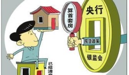 通佛路房产政策怎么选择(通佛路还有耍的吗)
